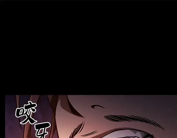 漫画《皇家学院的天才剑豪》第82话第125张图