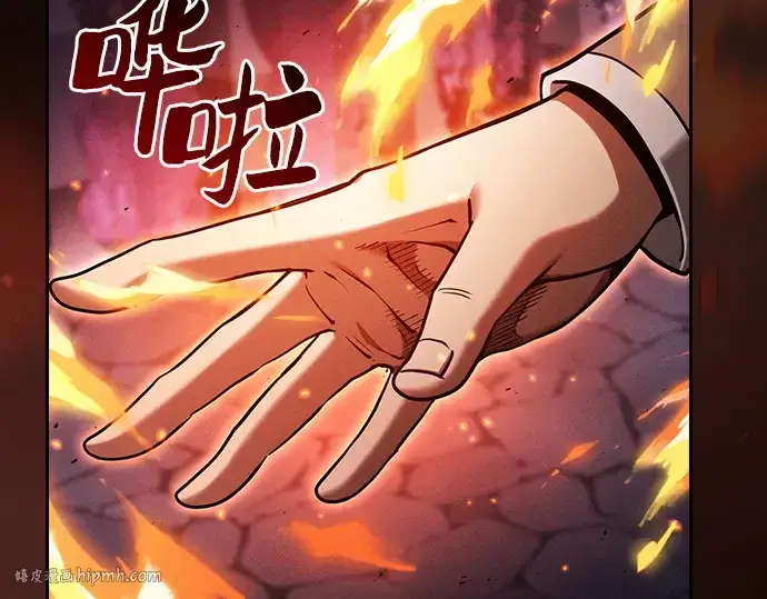漫画《皇家学院的天才剑豪》第82话第128张图