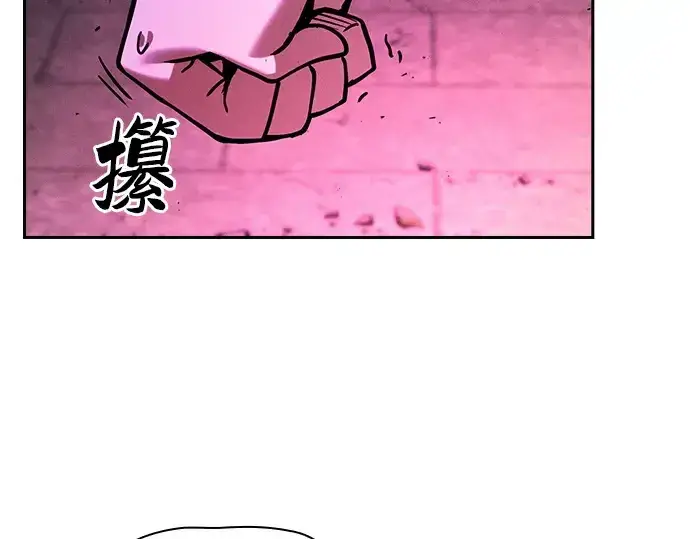 漫画《皇家学院的天才剑豪》第82话第236张图