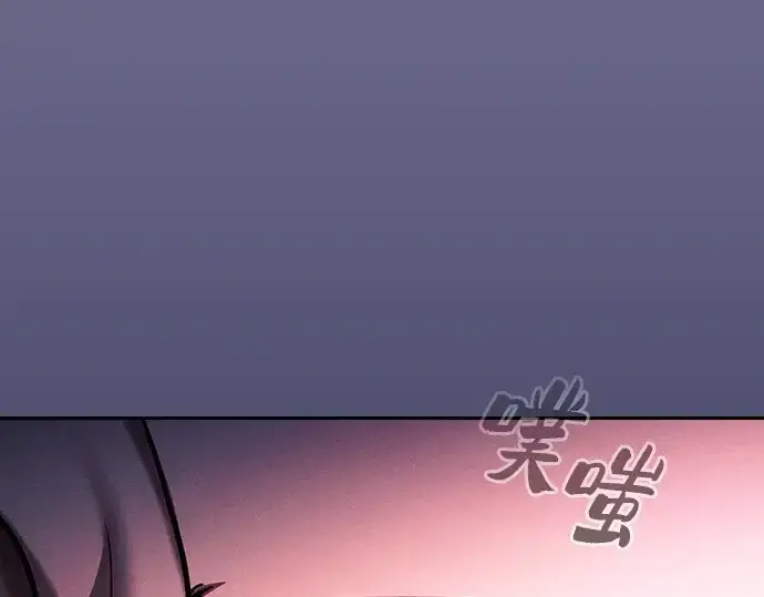 漫画《皇家学院的天才剑豪》第82话第251张图