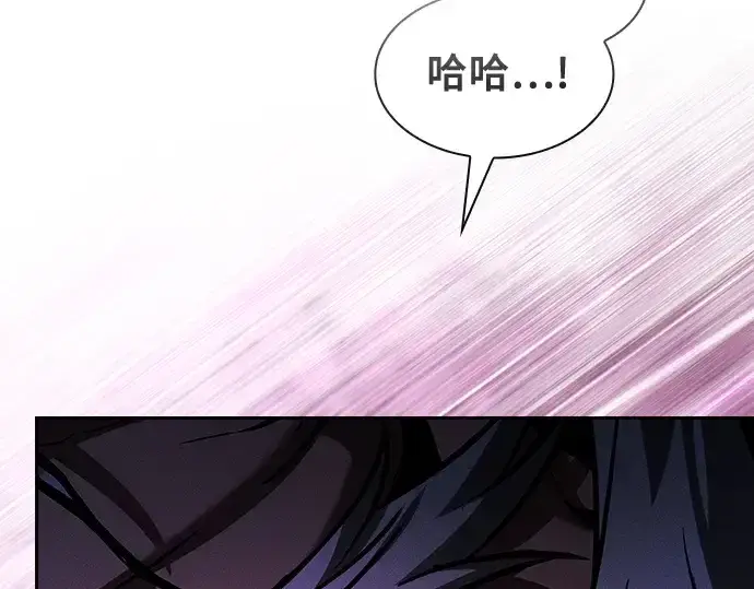 漫画《皇家学院的天才剑豪》第82话第268张图