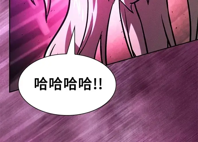 漫画《皇家学院的天才剑豪》第82话第270张图