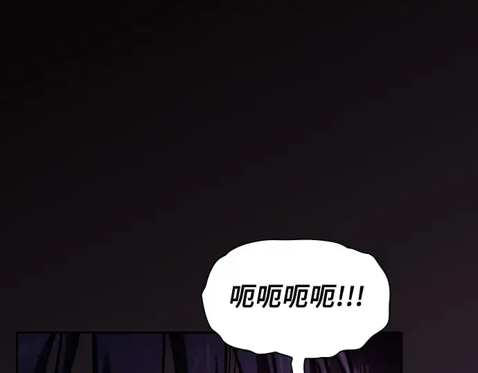 漫画《皇家学院的天才剑豪》第82话第281张图
