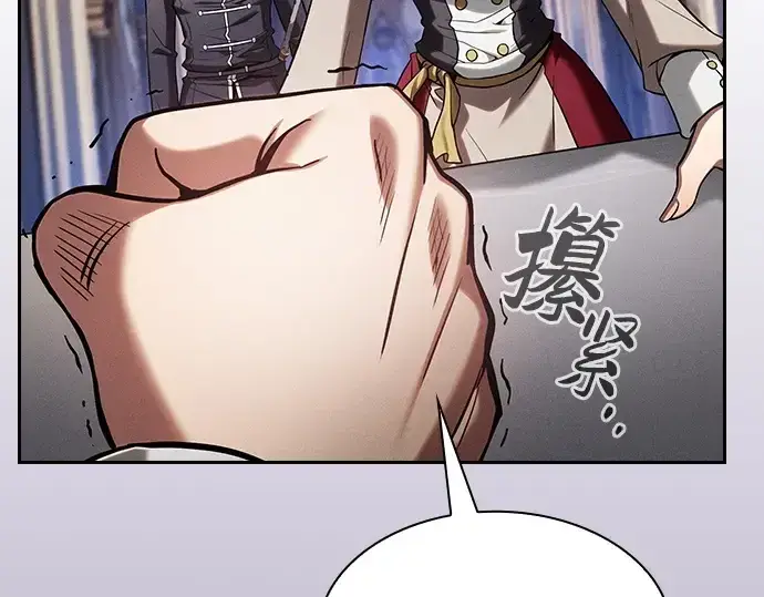 漫画《皇家学院的天才剑豪》第82话第31张图