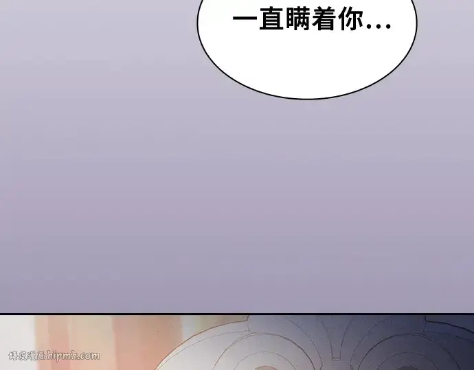 漫画《皇家学院的天才剑豪》第82话第32张图