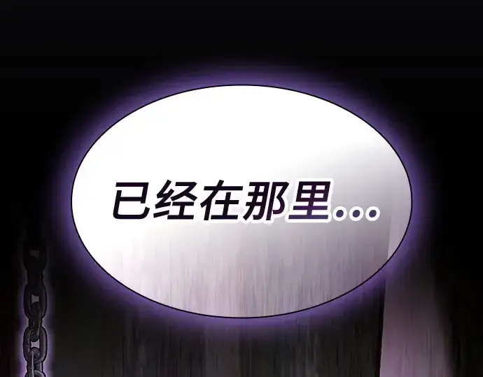 漫画《皇家学院的天才剑豪》第82话第36张图