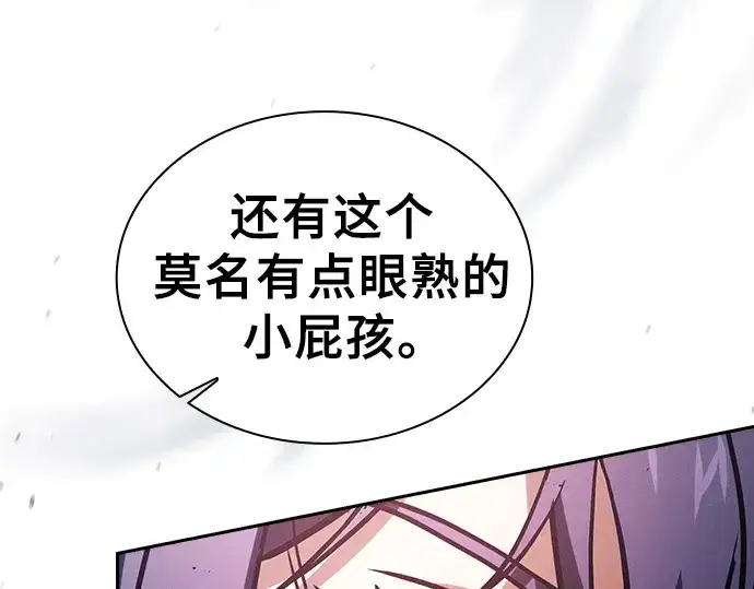 漫画《皇家学院的天才剑豪》第83话第137张图