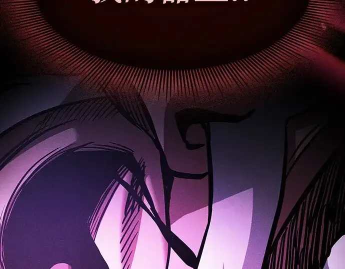 漫画《皇家学院的天才剑豪》第83话第166张图