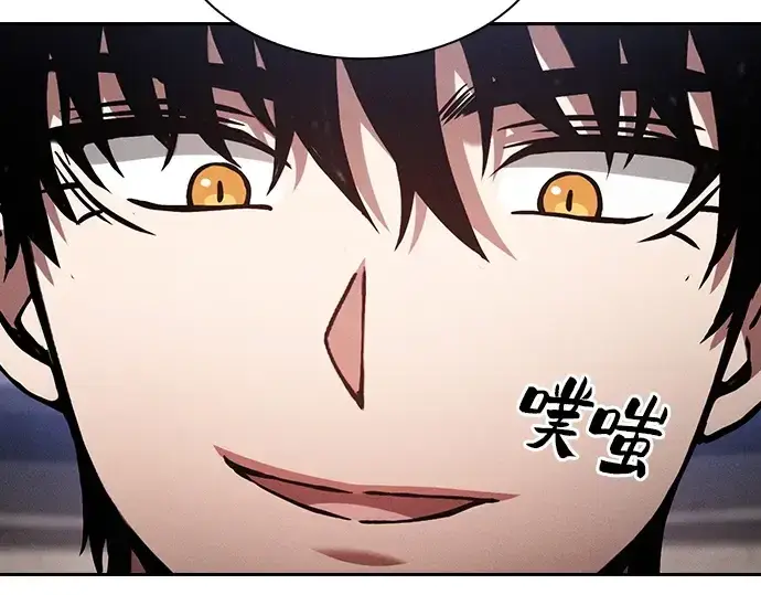 漫画《皇家学院的天才剑豪》第83话第225张图