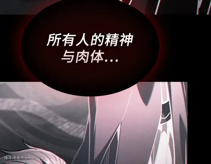 漫画《皇家学院的天才剑豪》第83话第296张图