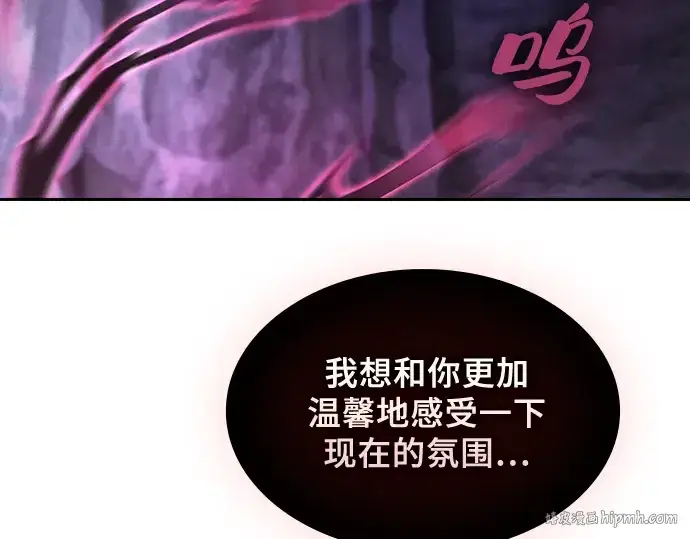 漫画《皇家学院的天才剑豪》第84话第128张图