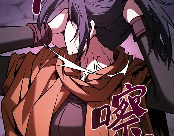 漫画《皇家学院的天才剑豪》第84话第133张图
