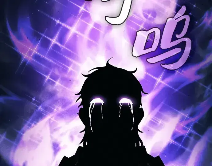 漫画《皇家学院的天才剑豪》第84话第177张图