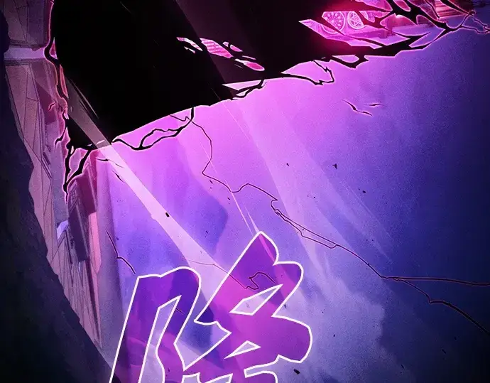 漫画《皇家学院的天才剑豪》第84话第3张图