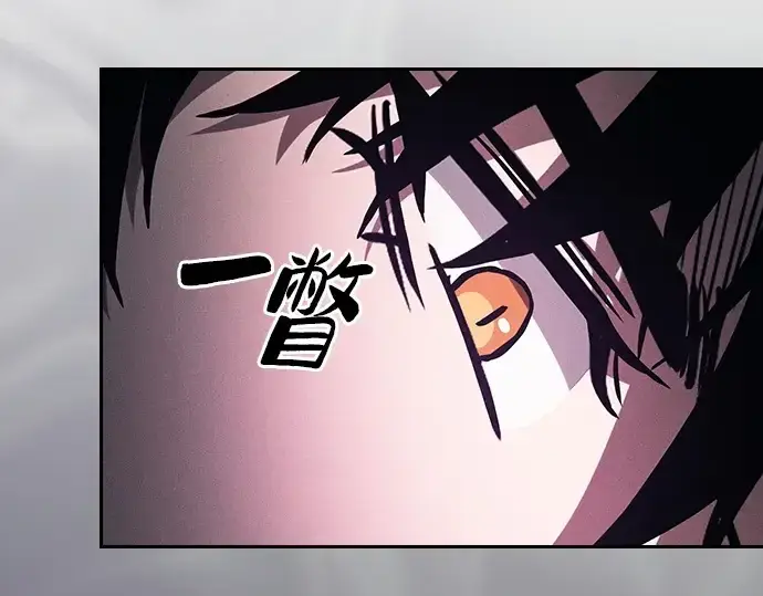 漫画《皇家学院的天才剑豪》第84话第42张图
