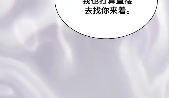 漫画《皇家学院的天才剑豪》第84话第50张图