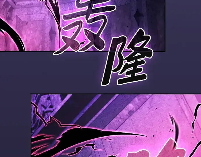 漫画《皇家学院的天才剑豪》第84话第59张图