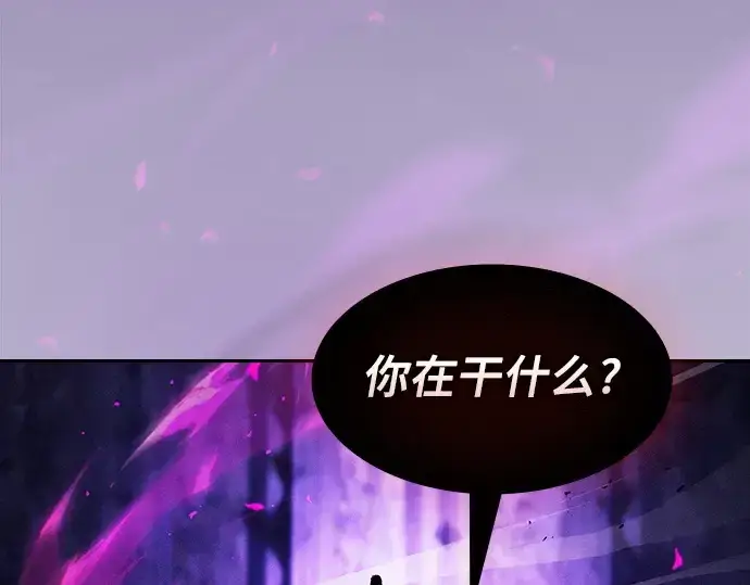 漫画《皇家学院的天才剑豪》第86话第108张图