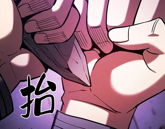 漫画《皇家学院的天才剑豪》第86话第125张图