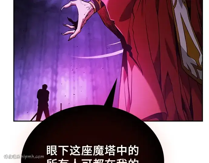 漫画《皇家学院的天才剑豪》第86话第160张图