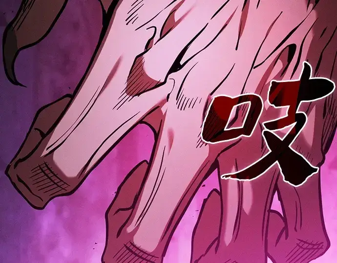 漫画《皇家学院的天才剑豪》第86话第163张图
