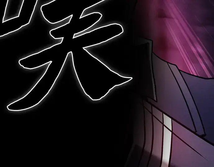 漫画《皇家学院的天才剑豪》第86话第212张图