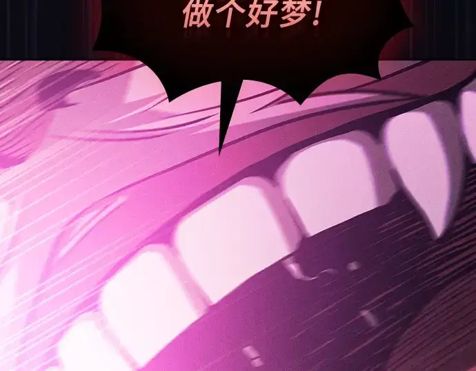 漫画《皇家学院的天才剑豪》第87话第116张图