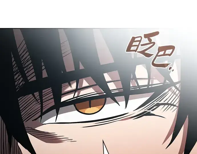 漫画《皇家学院的天才剑豪》第87话第148张图