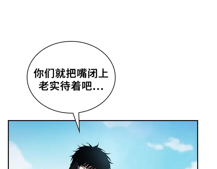 漫画《皇家学院的天才剑豪》第87话第181张图