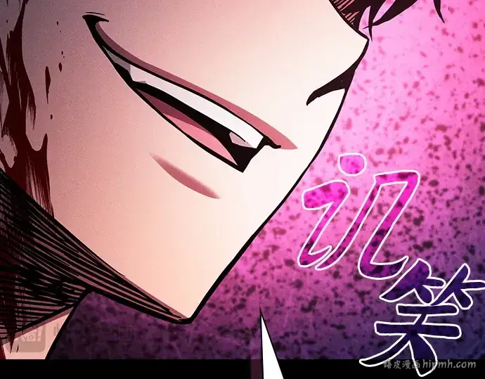漫画《皇家学院的天才剑豪》第87话第24张图