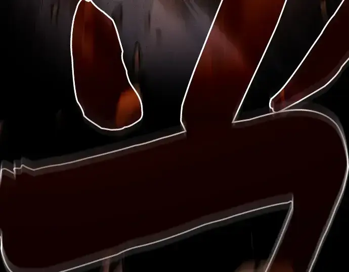 漫画《皇家学院的天才剑豪》第87话第245张图