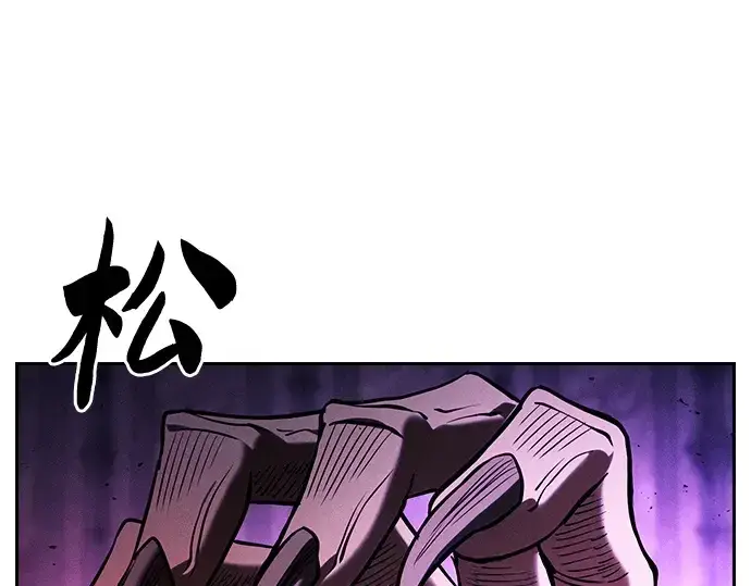 漫画《皇家学院的天才剑豪》第87话第52张图