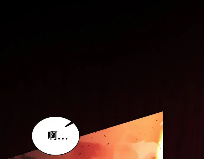 漫画《皇家学院的天才剑豪》第88话第124张图