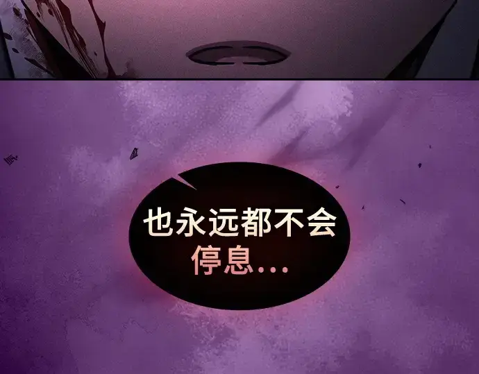 漫画《皇家学院的天才剑豪》第88话第159张图