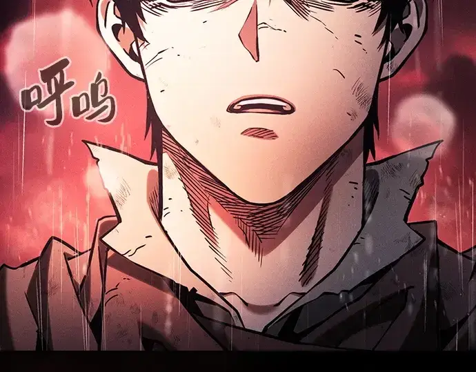 漫画《皇家学院的天才剑豪》第88话第215张图