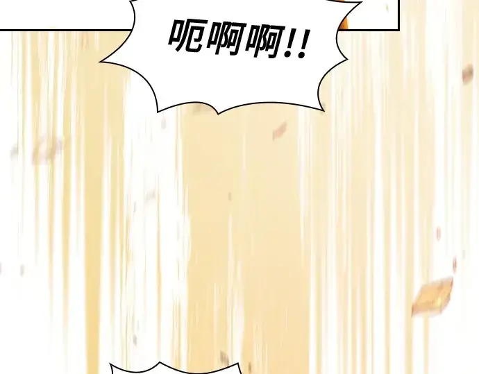 漫画《皇家学院的天才剑豪》第88话第51张图