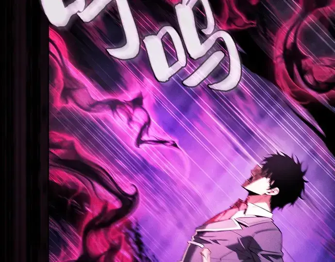 漫画《皇家学院的天才剑豪》第89话第11张图