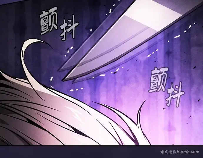 漫画《皇家学院的天才剑豪》第89话第112张图