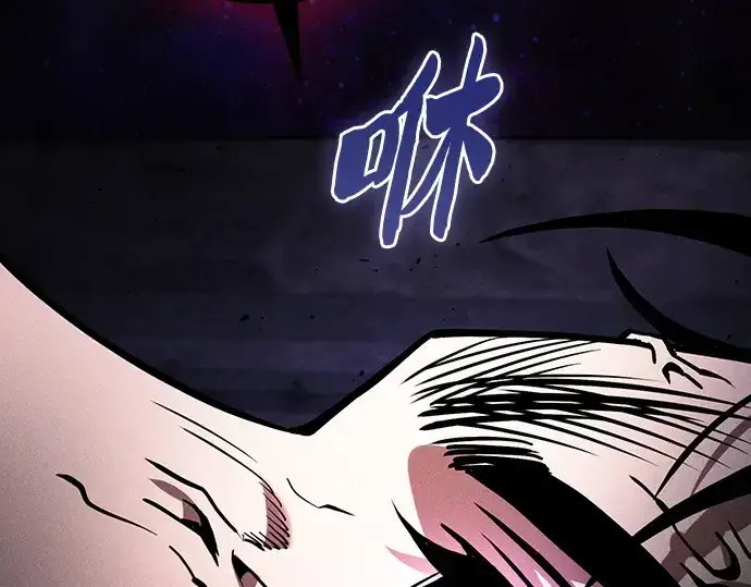 漫画《皇家学院的天才剑豪》第89话第114张图