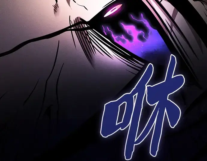 漫画《皇家学院的天才剑豪》第89话第115张图