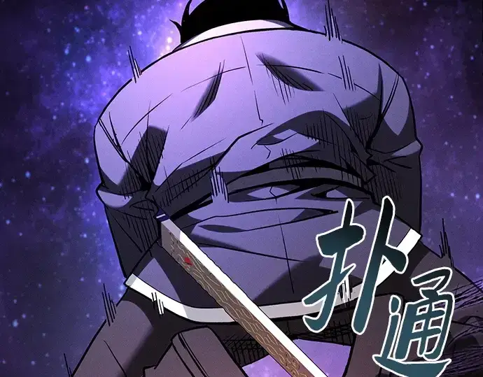 漫画《皇家学院的天才剑豪》第89话第121张图