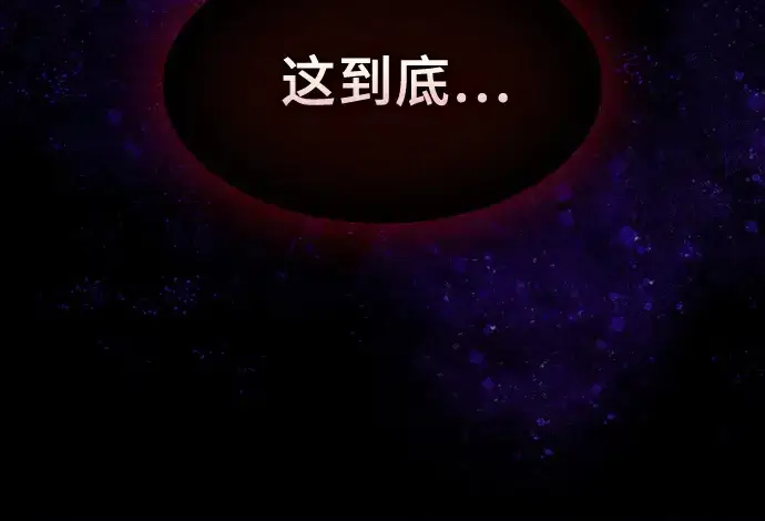 漫画《皇家学院的天才剑豪》第89话第123张图