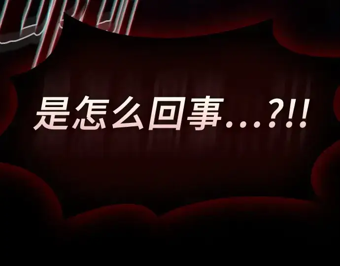 漫画《皇家学院的天才剑豪》第89话第129张图