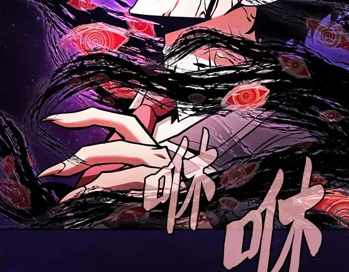 漫画《皇家学院的天才剑豪》第89话第140张图
