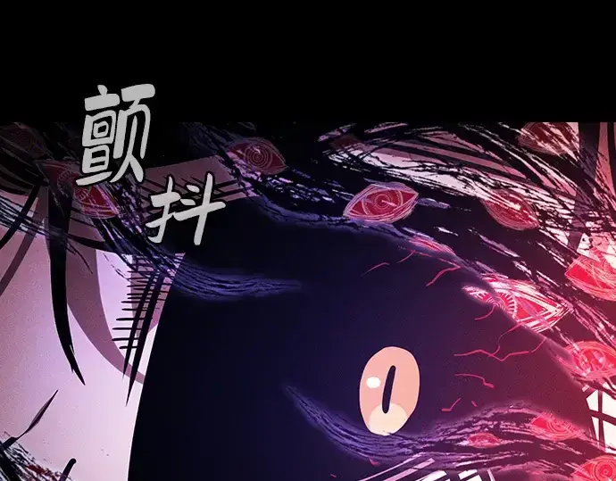 漫画《皇家学院的天才剑豪》第89话第142张图