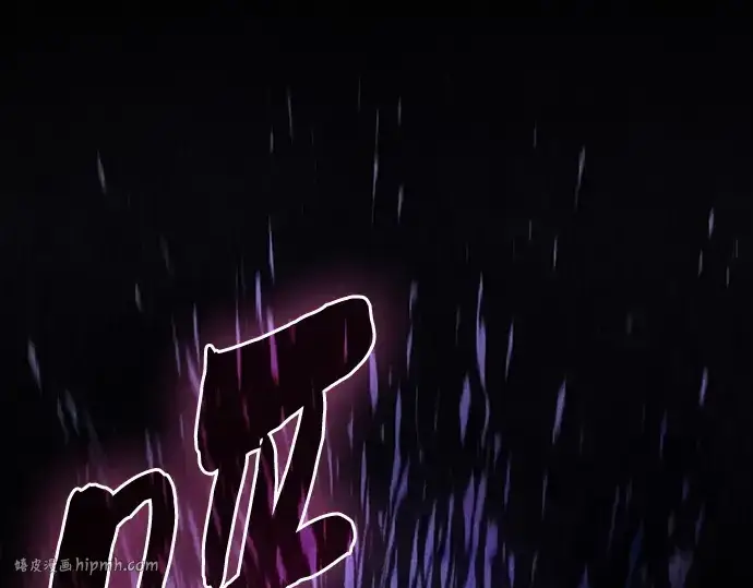漫画《皇家学院的天才剑豪》第89话第144张图