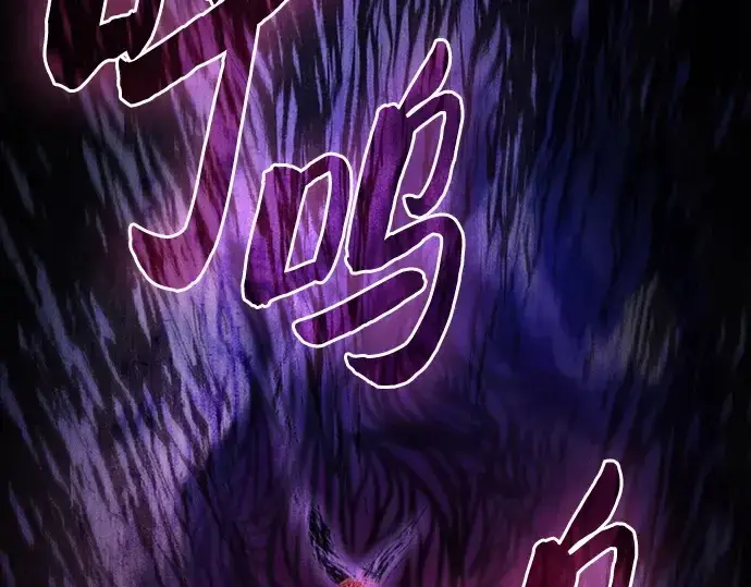 漫画《皇家学院的天才剑豪》第89话第145张图