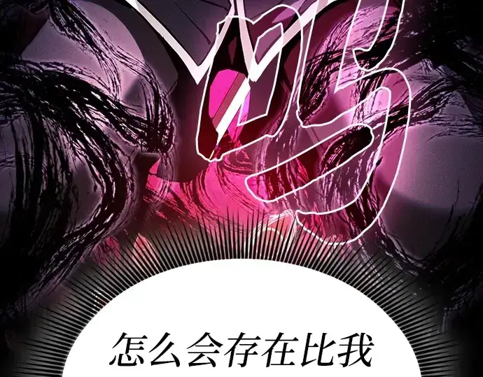 漫画《皇家学院的天才剑豪》第89话第149张图