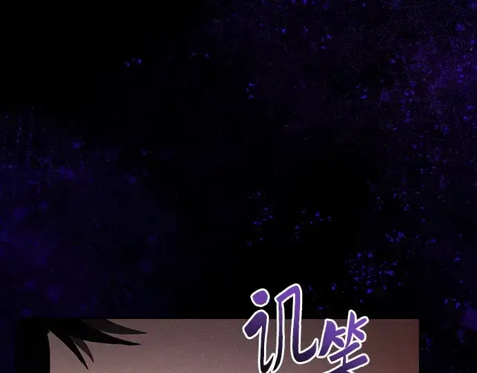 漫画《皇家学院的天才剑豪》第89话第151张图