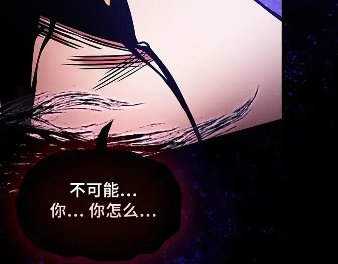 漫画《皇家学院的天才剑豪》第89话第159张图
